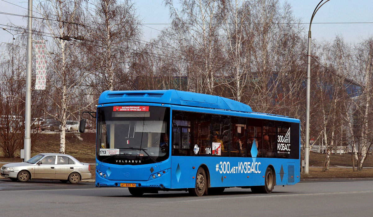 Кемеровская область - Кузбасс, Volgabus-5270.G2 (CNG) № 184