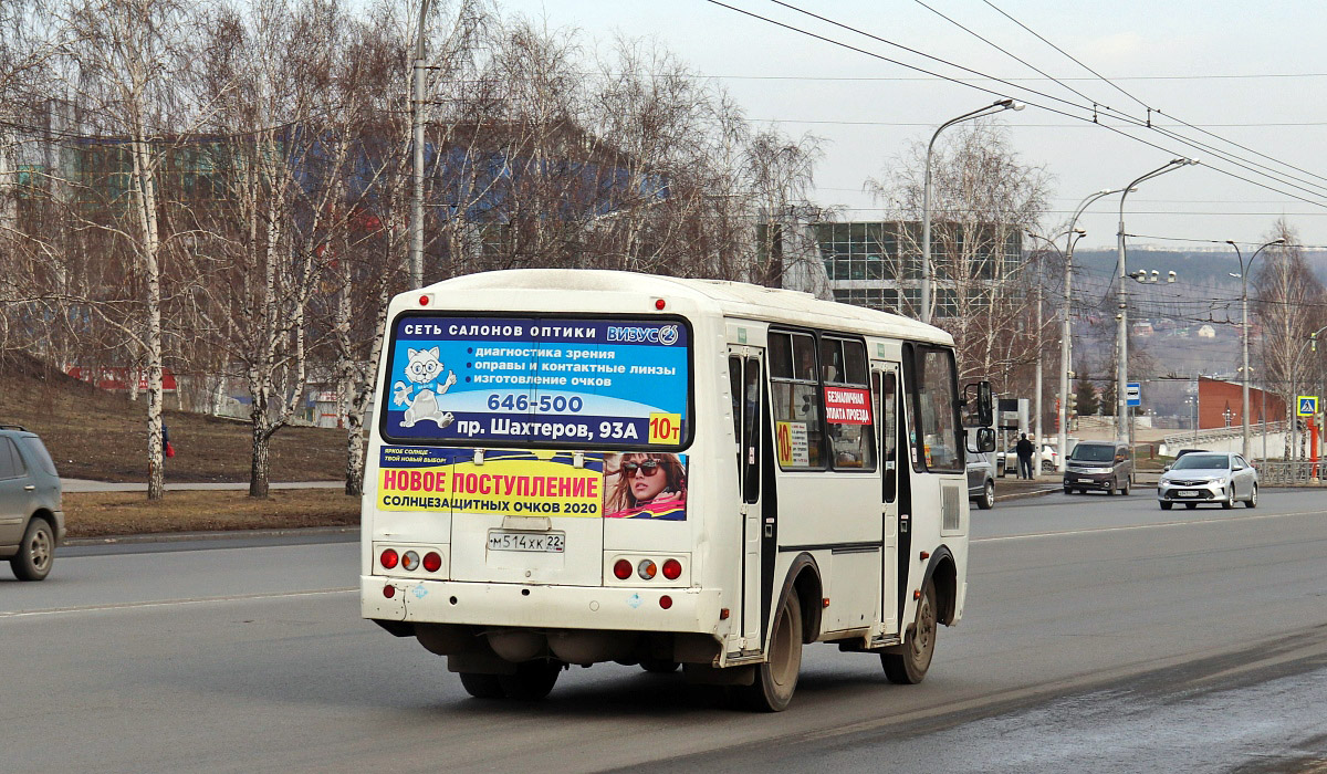 Кемеровская область - Кузбасс, ПАЗ-32054 № 272