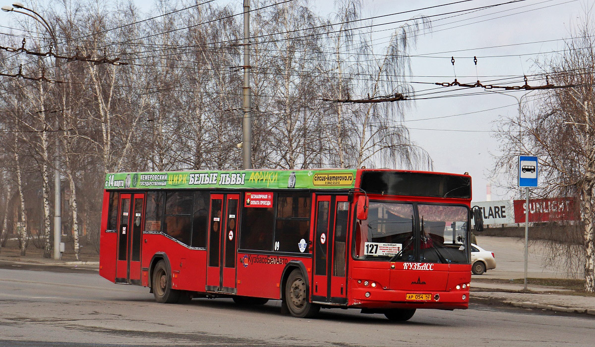 Кемеровская область - Кузбасс, МАЗ-103.465 № 009