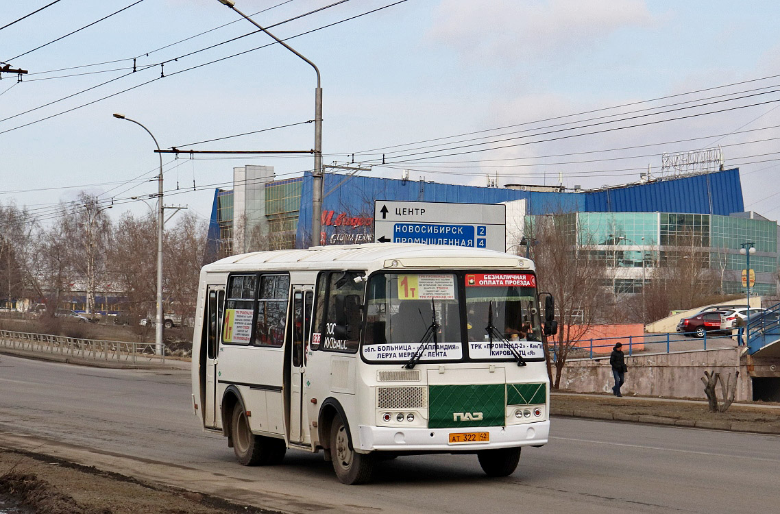 Кемеровская область - Кузбасс, ПАЗ-320540-12 № 822