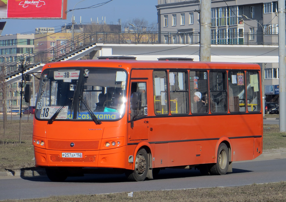 Нижегородская область, ПАЗ-320414-05 "Вектор" № Р 257 АР 152