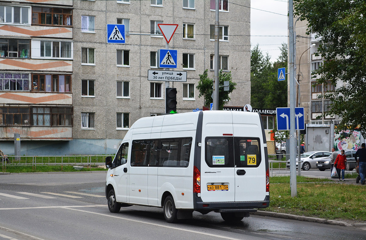 Тюменская область, ГАЗ-A65R32 Next № АО 881 72