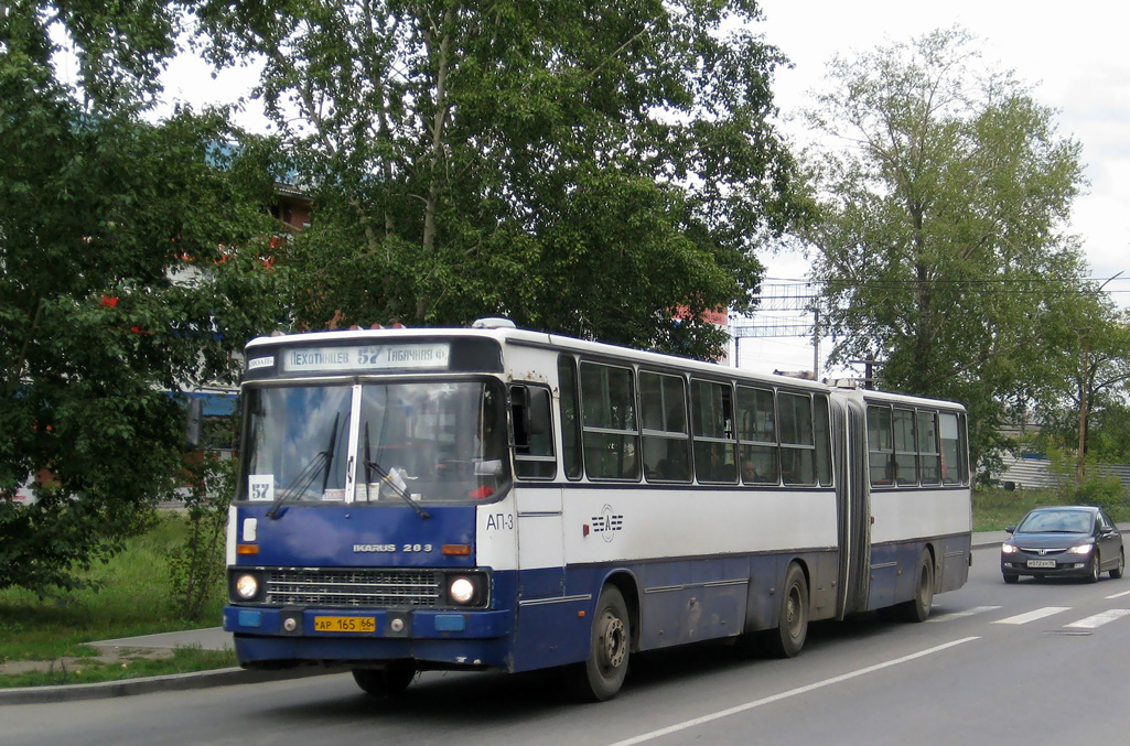 Свердловская область, Ikarus 283.10 № 1140