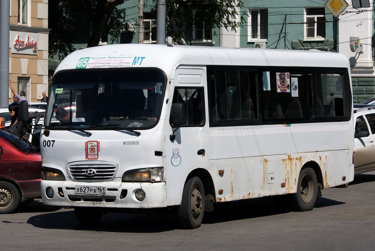 Ростовская область, Hyundai County SWB C08 (РЗГА) № 007