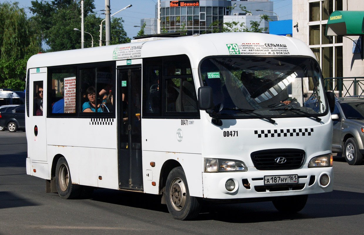 Ростовская область, Hyundai County LWB C09 (ТагАЗ) № 00471