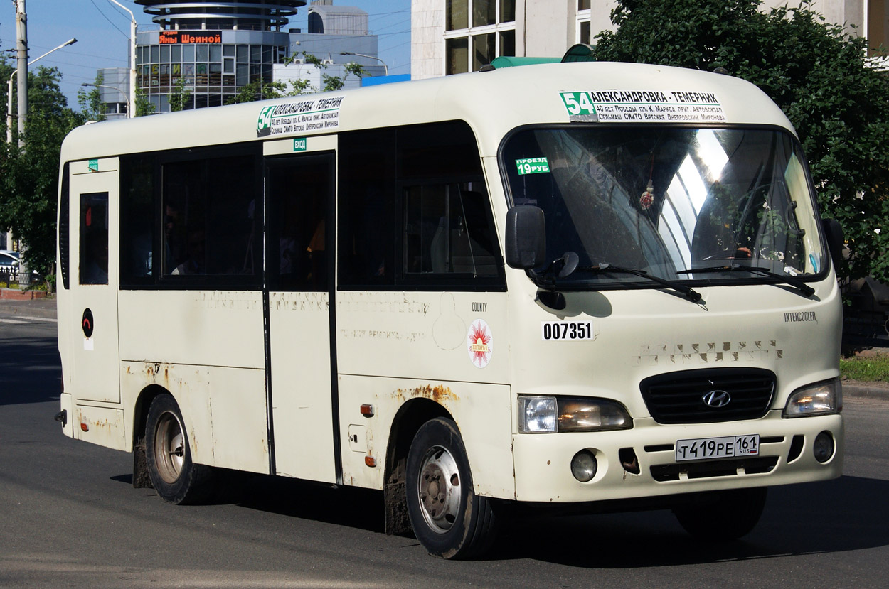 Ростовская область, Hyundai County SWB C08 (РЗГА) № 007351