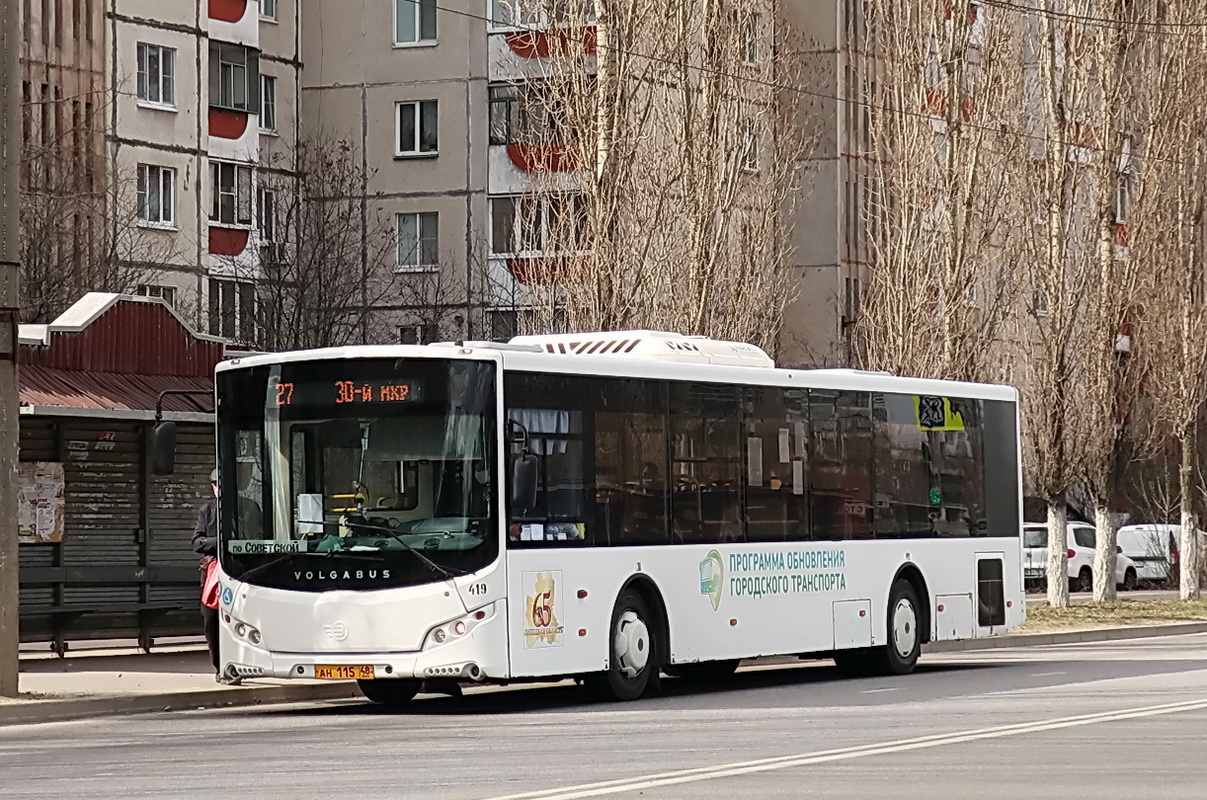 Липецкая область, Volgabus-5270.02 № 419