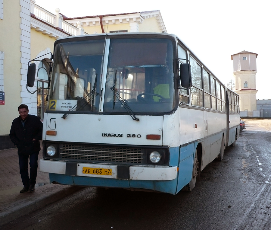 Ленинградская область, Ikarus 280.33O № АЕ 683 47