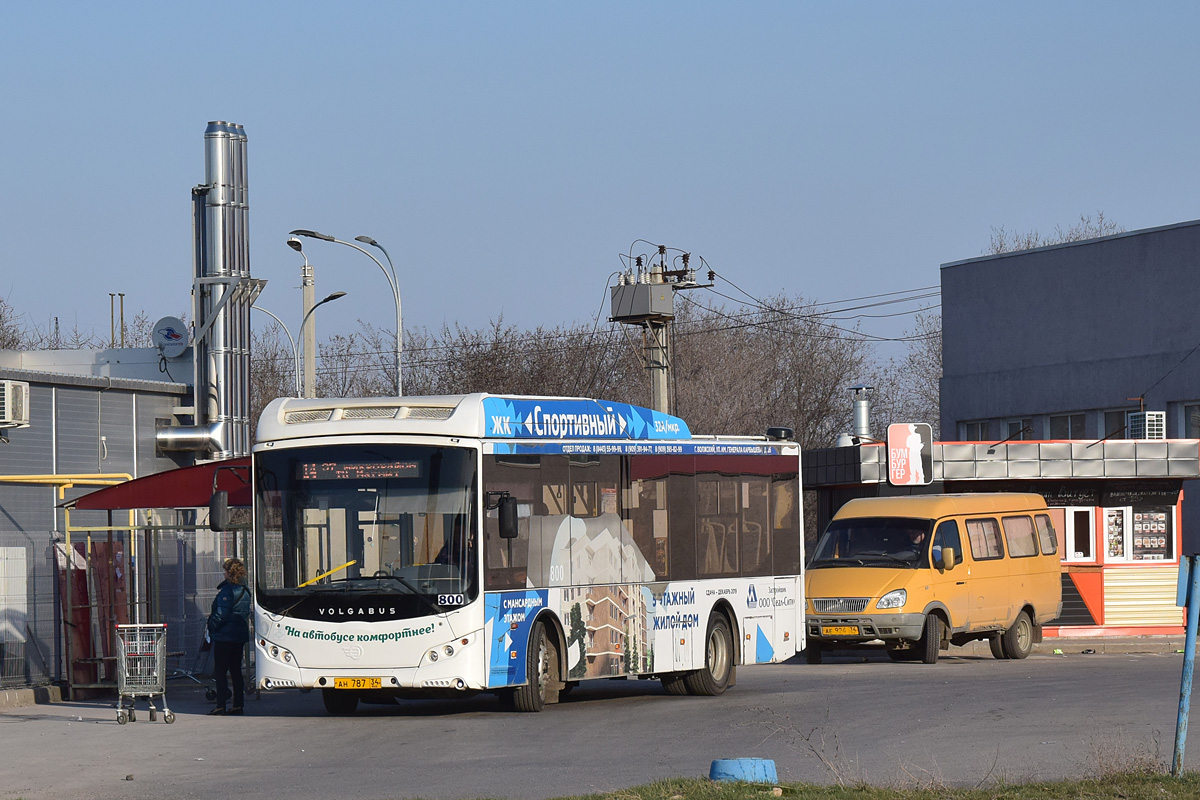 Волгоградская область, Volgabus-5270.GH № 800