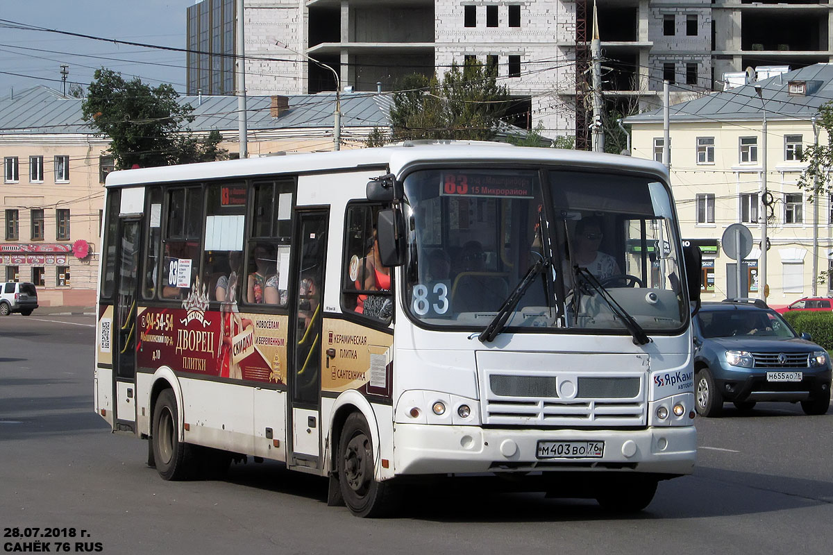 Ярославская область, ПАЗ-320412-05 № М 403 ВО 76