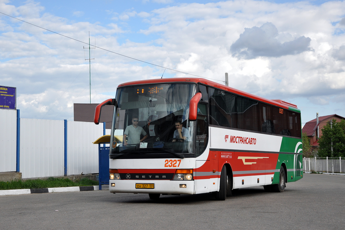 Московская область, Setra S315GT-HD (Spain) № 2327