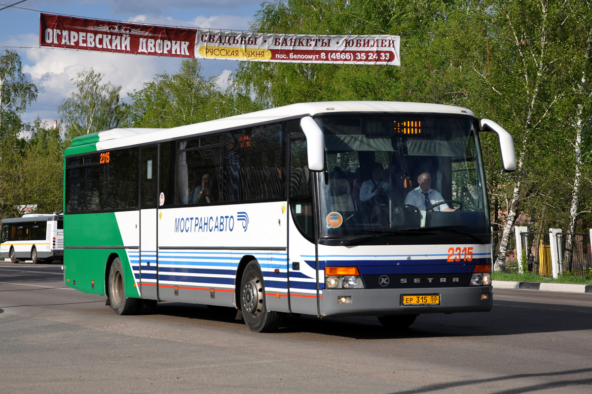 Московская область, Setra S315GT № 2315