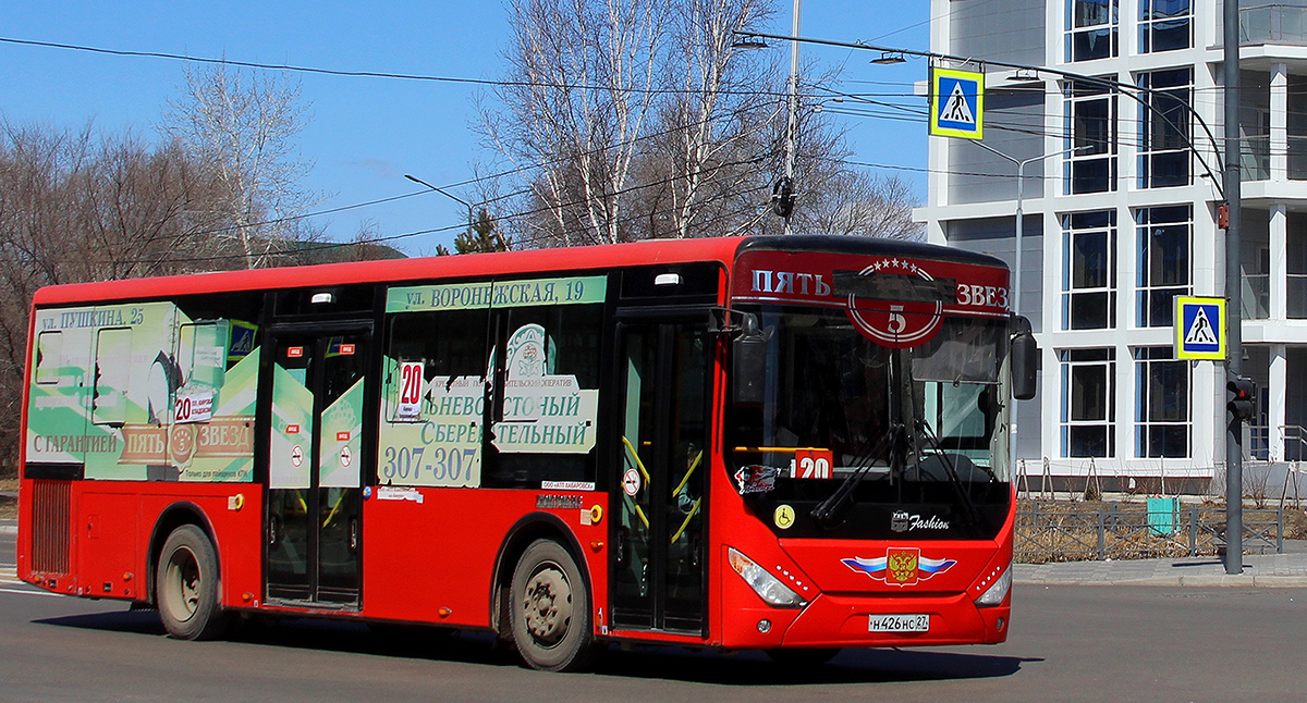 Хабаровский край, Zhong Tong LCK6105HGC Fashion № Н 426 НС 27