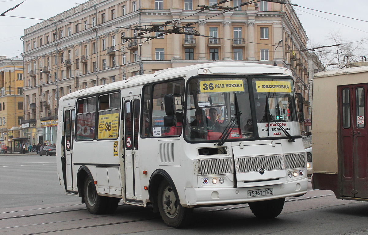 Челябинская область, ПАЗ-32054 № Т 596 ТТ 174