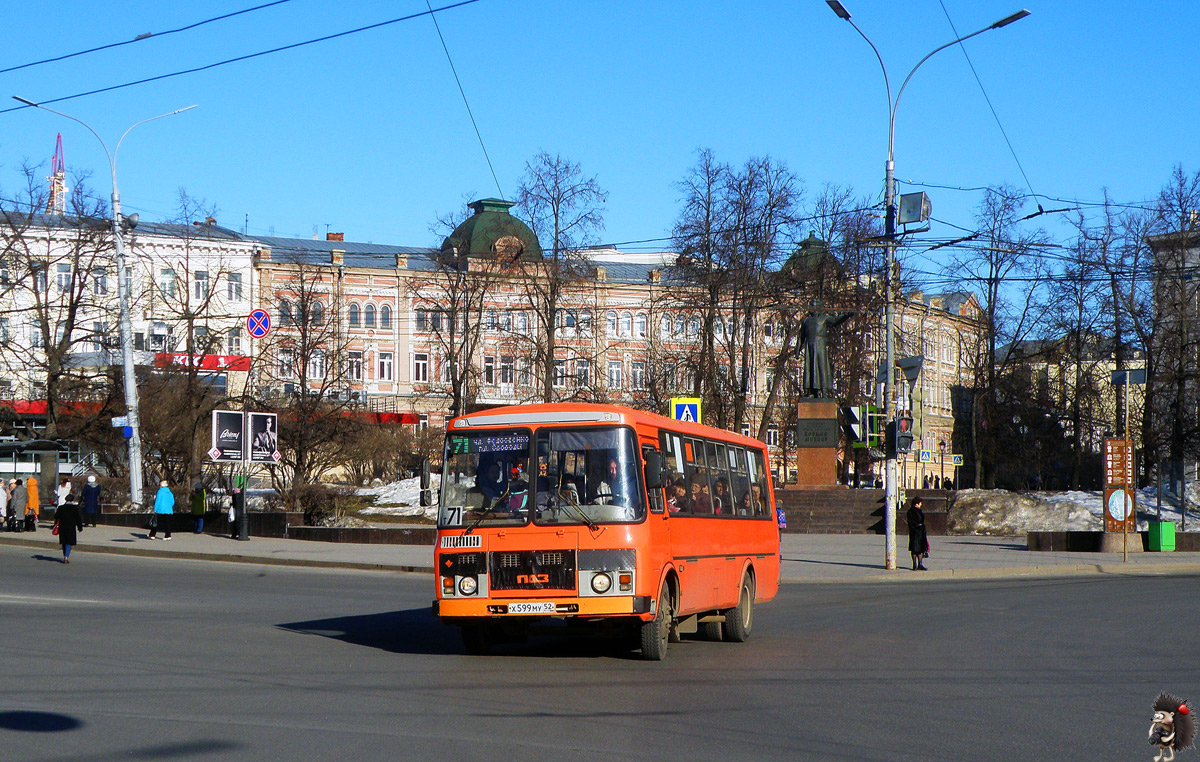 Нижегородская область, ПАЗ-4234-05 № Х 599 МУ 52