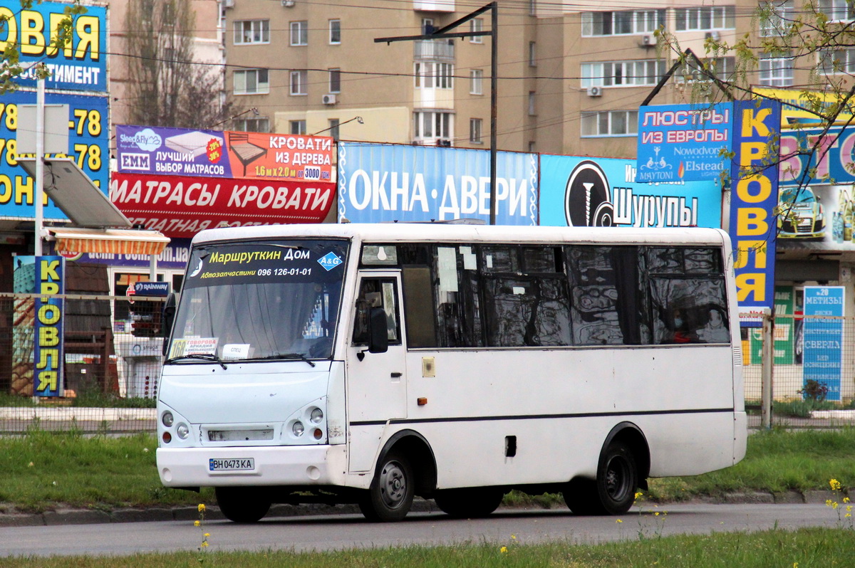 Одесская область, I-VAN A07A-22 № BH 0473 KA