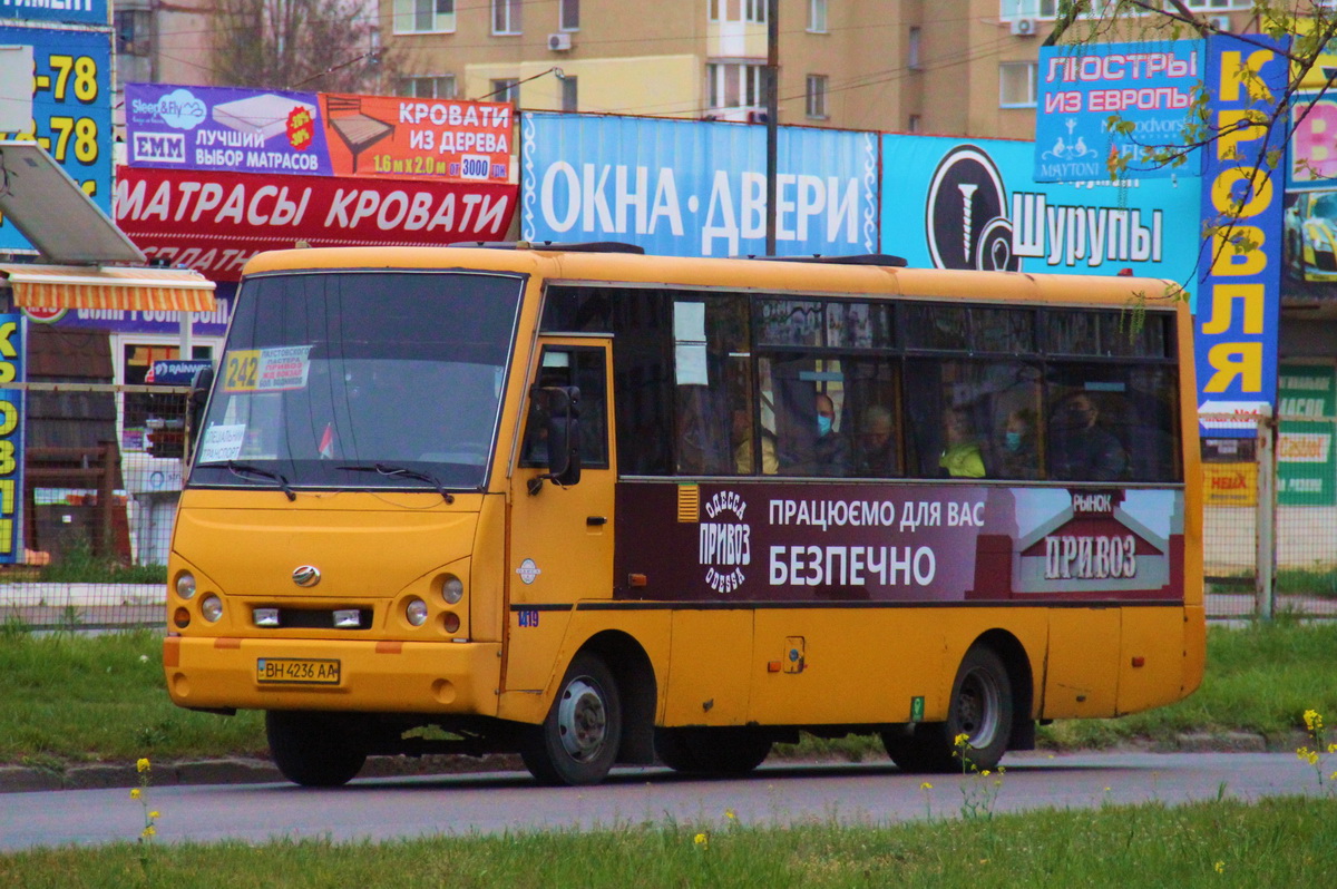 Одесская область, I-VAN A07A-32 № 1419