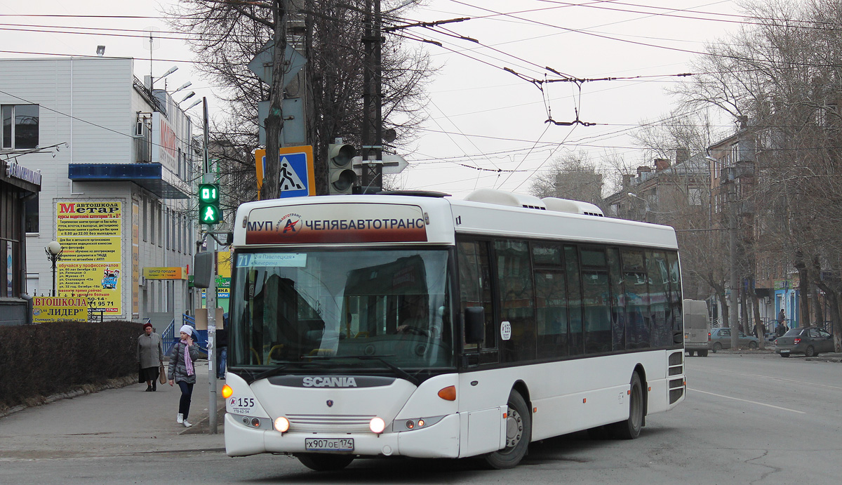 Челябинская область, Scania OmniLink II (Скания-Питер) № 155