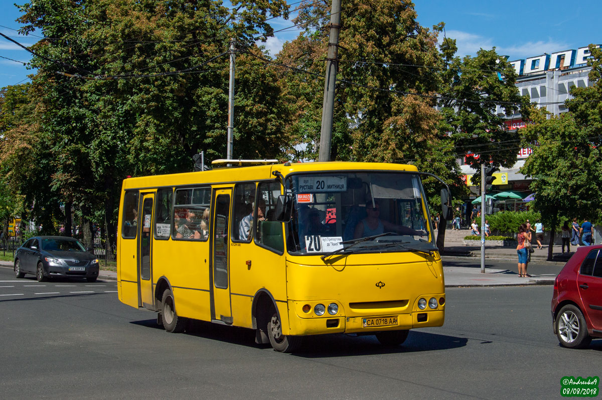 Черкасская область, Богдан А09202 № А71