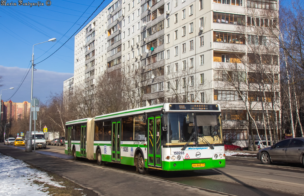 Москва, ЛиАЗ-6213.20 № 150265