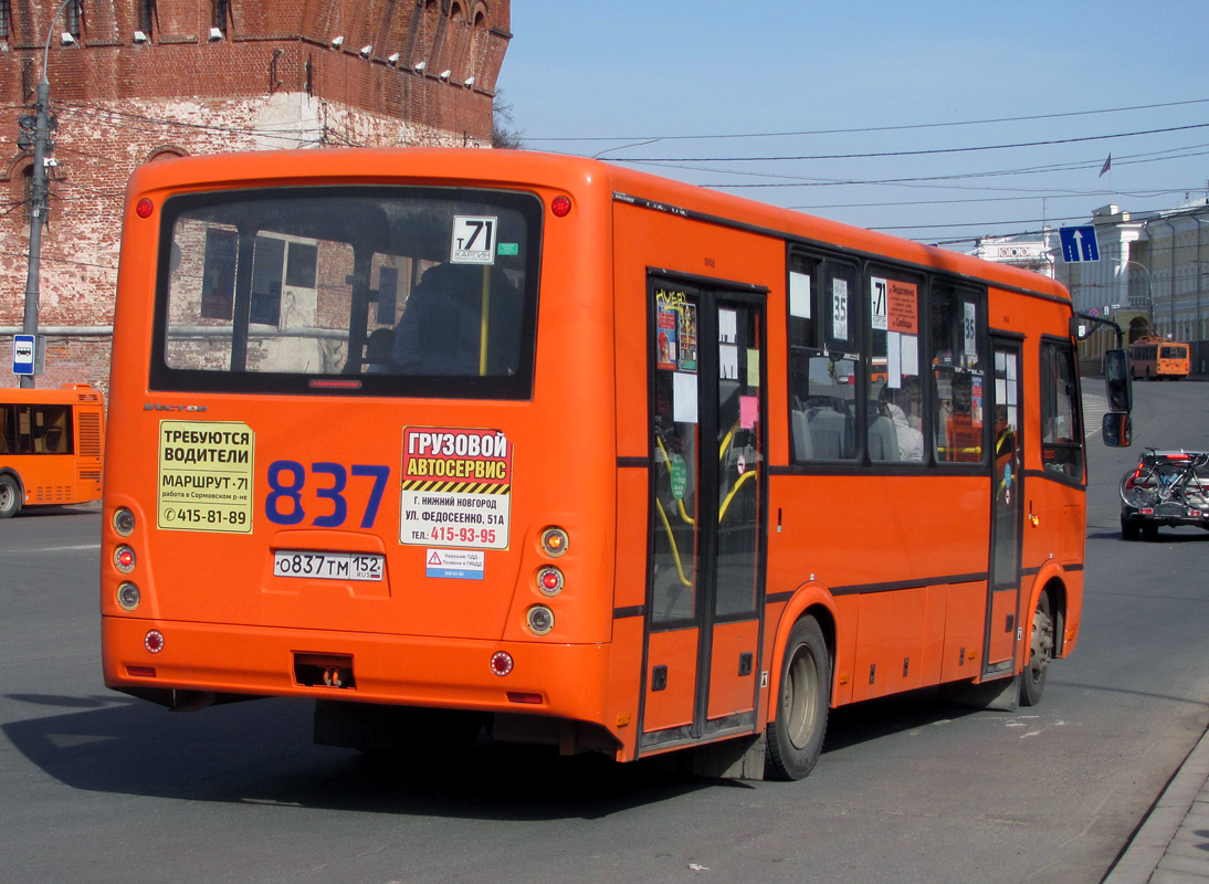 Ніжагародская вобласць, ПАЗ-320414-05 "Вектор" (1-2) № О 837 ТМ 152