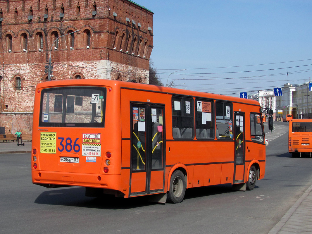 Нижегородская область, ПАЗ-320414-05 "Вектор" (1-2) № Р 386 ЕТ 152