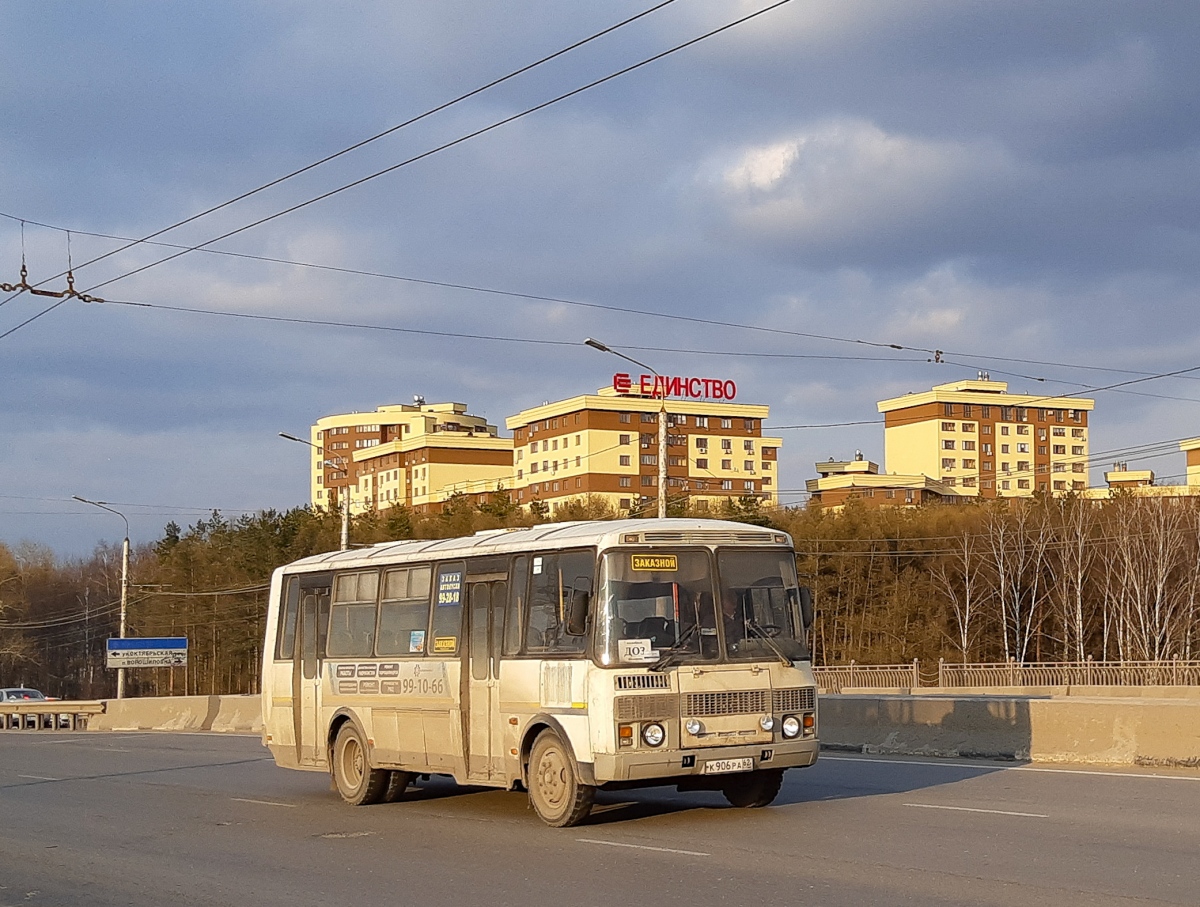 Рязанская область, ПАЗ-4234 № К 906 РА 62