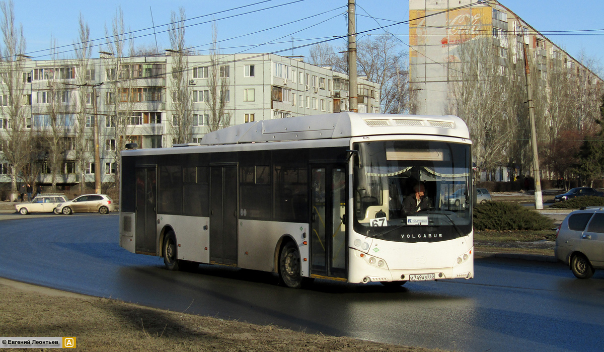 Самарская область, Volgabus-5270.G2 (CNG) № А 749 АВ 763