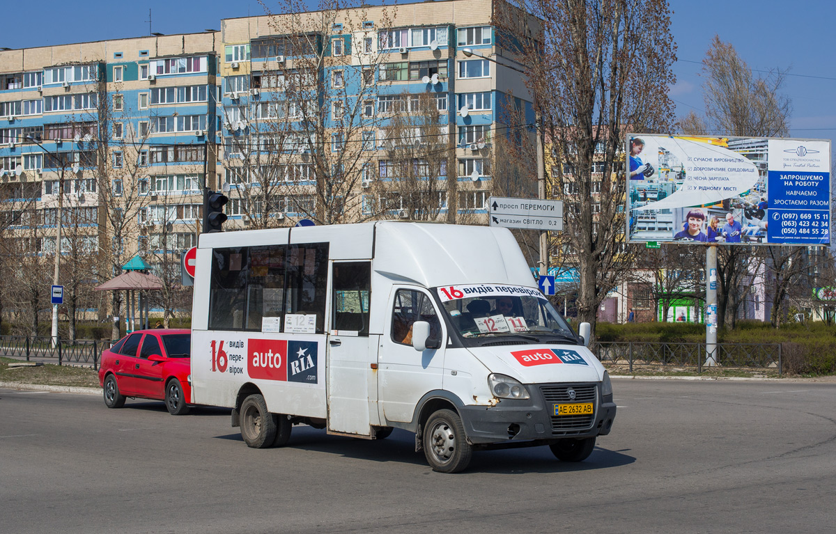 Днепропетровская область, Рута СПВ-17 № AE 2632 AB