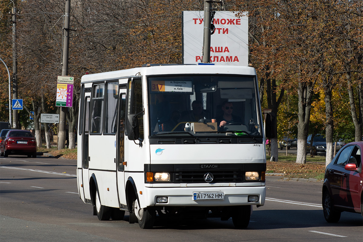 Киевская область, Эталон А079.52 "Подснежник" № AI 7162 HM