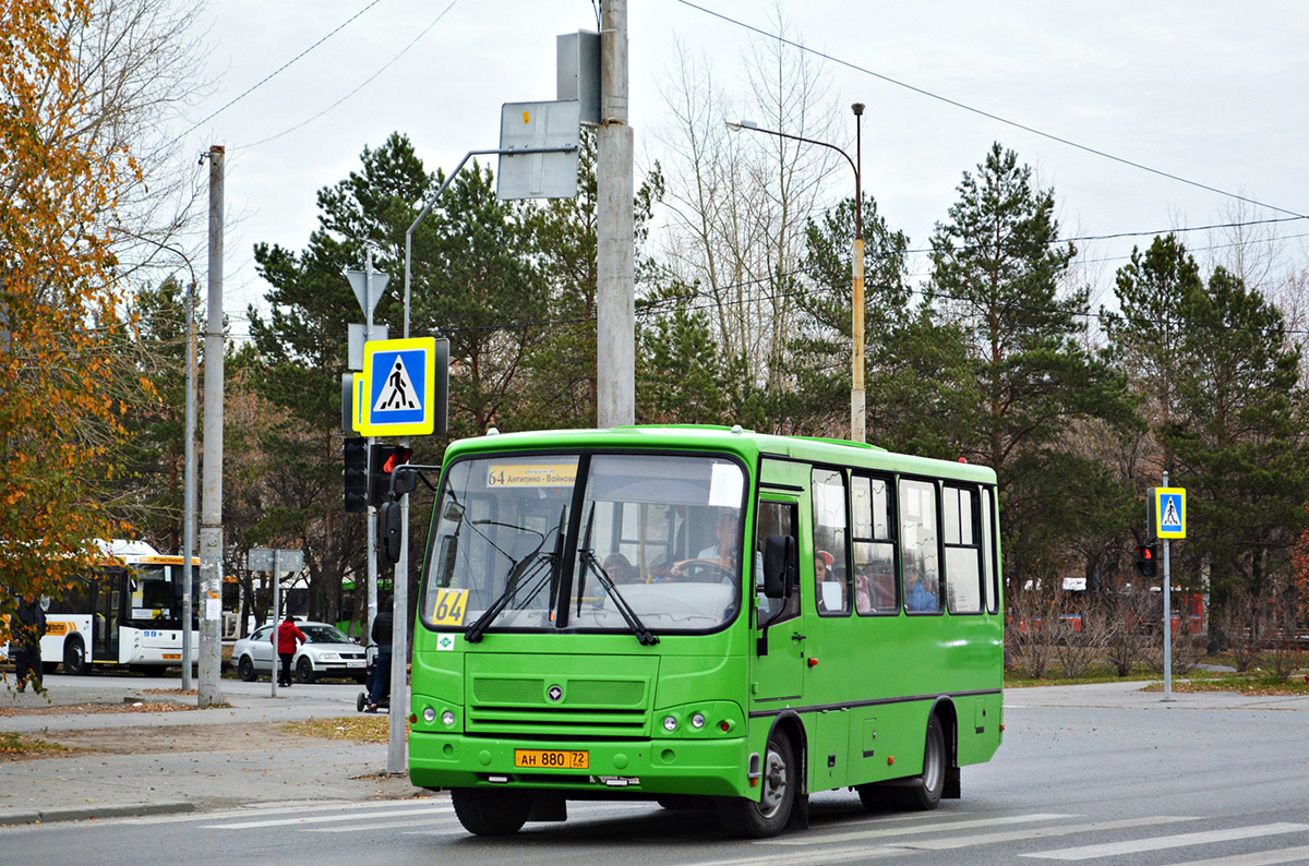 Тюменская область, ПАЗ-320302-22 № АН 880 72