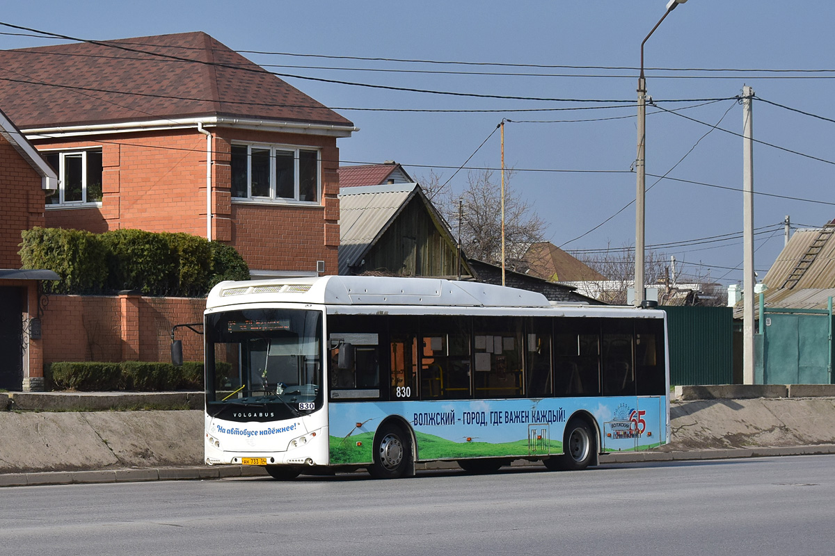 Волгоградская область, Volgabus-5270.GH № 830