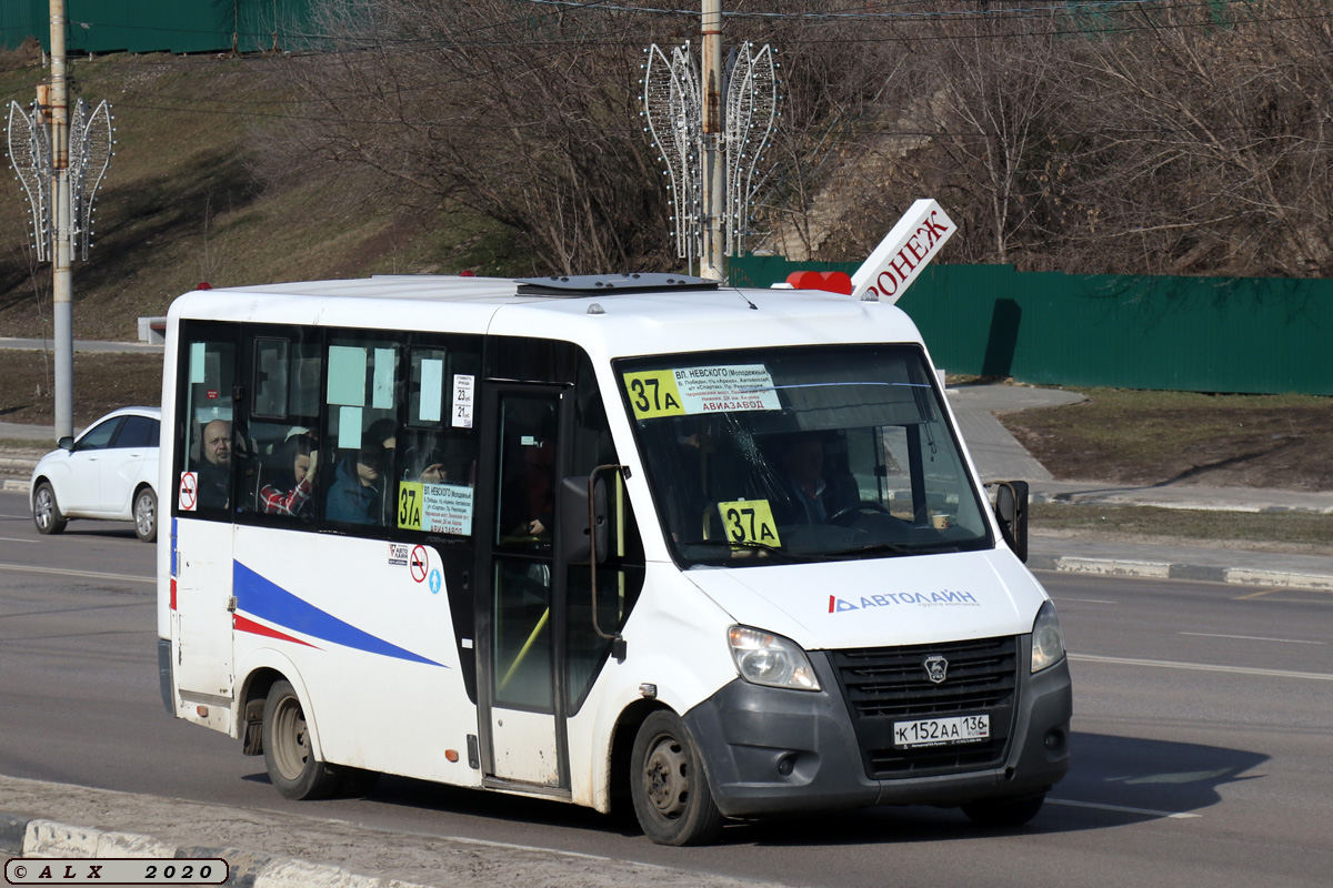 Воронежская область, ГАЗ-A64R42 Next № К 152 АА 136