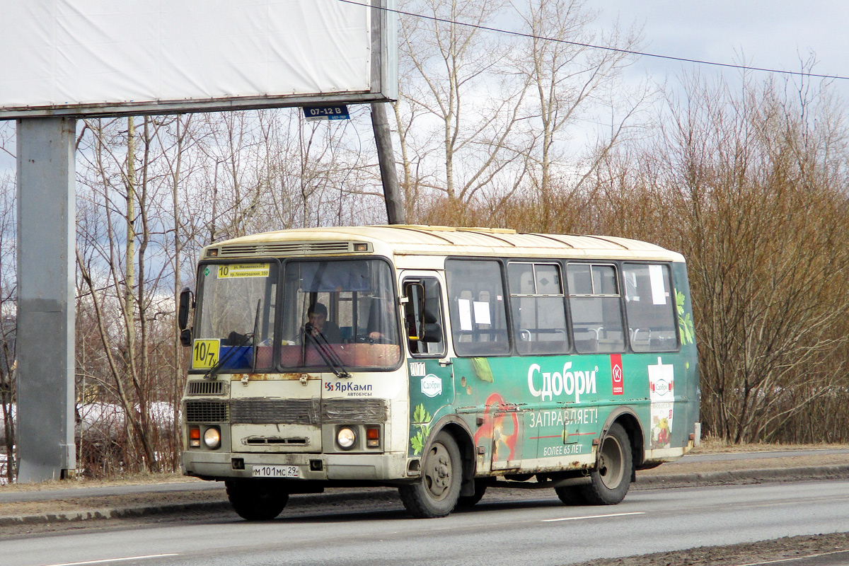 Архангельская область, ПАЗ-32054 № 2077