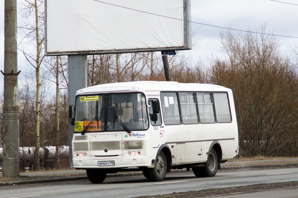 Архангельская область, ПАЗ-320540-22 № 3022