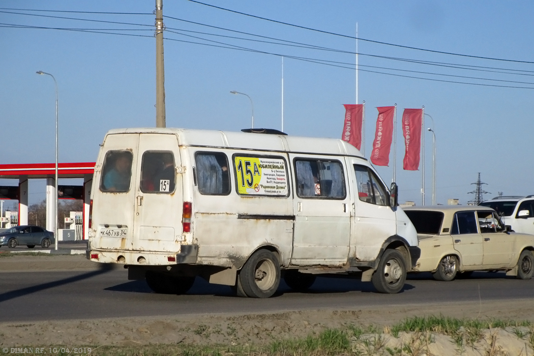 Волгоградская область, ГАЗ-322131 (XTH, X96) № К 467 УВ 34