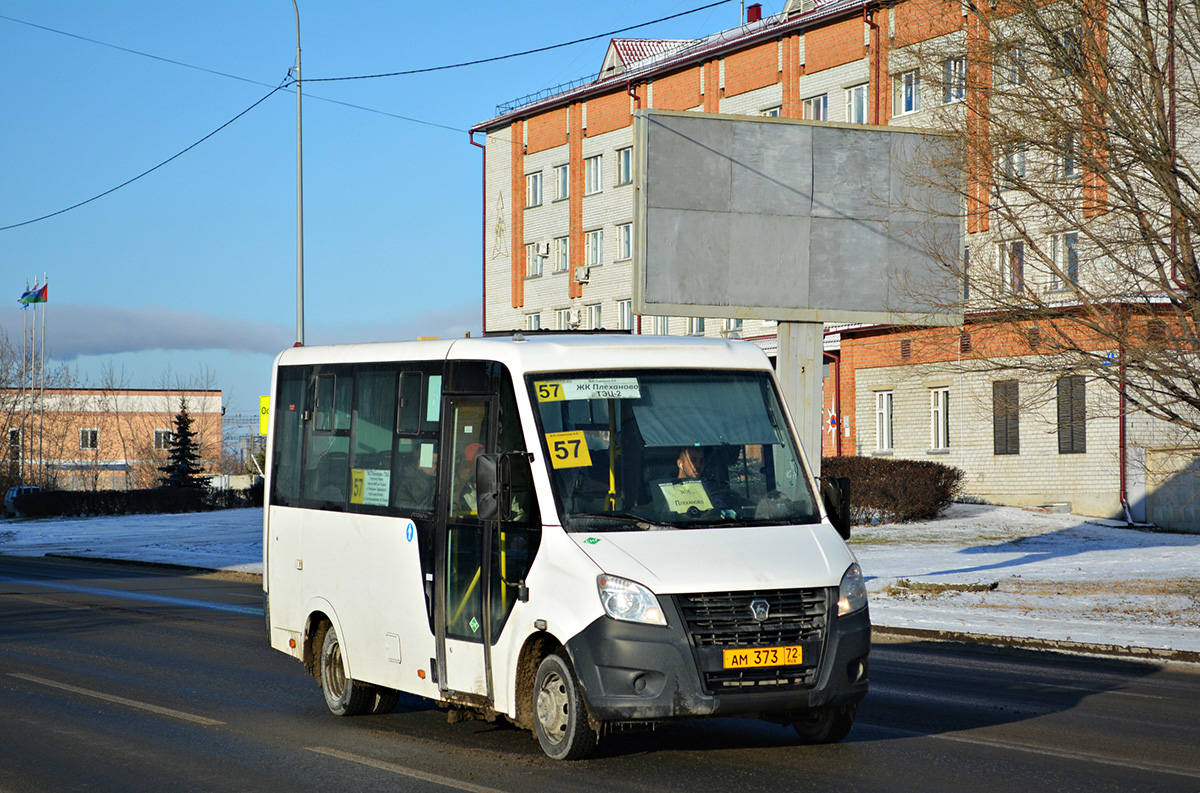 Тюменская область, ГАЗ-A64R45 Next № АМ 373 72