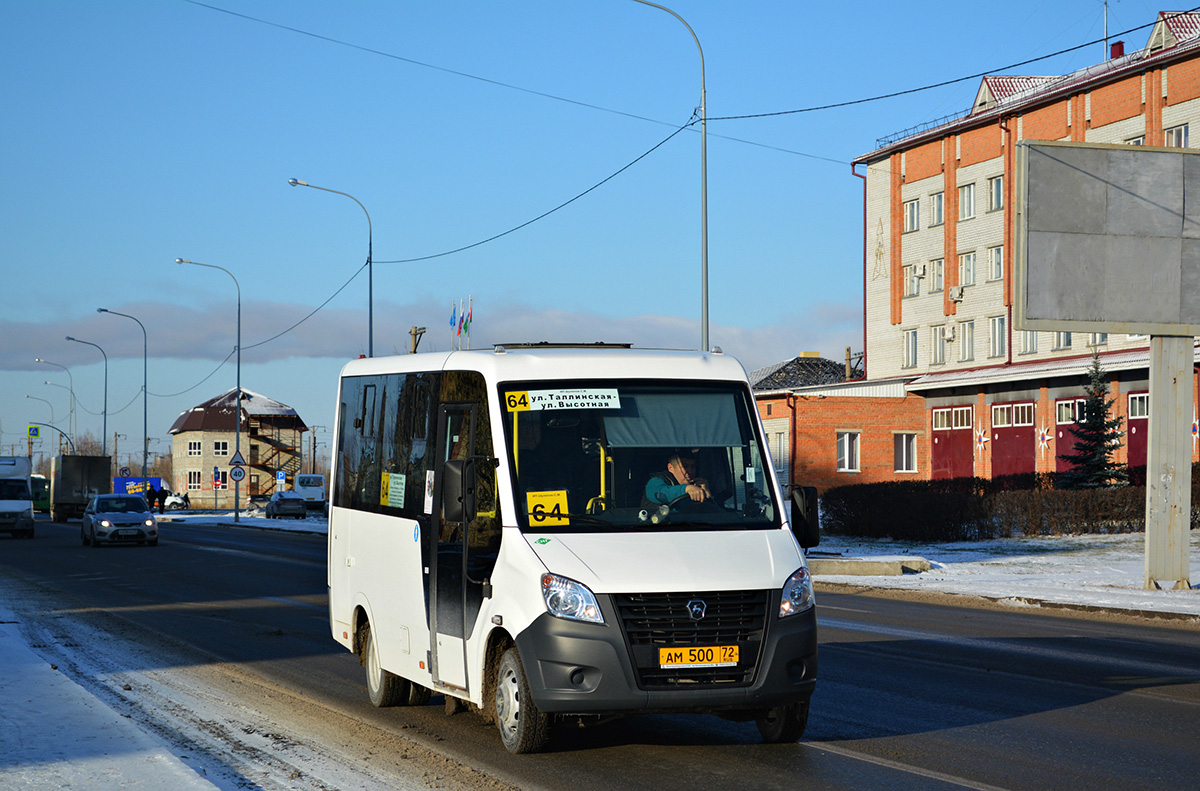 Тюменская область, ГАЗ-A64R45 Next № АМ 500 72