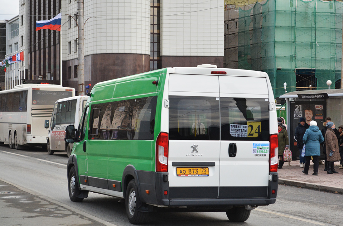 Тюменская область, Автодом-21080* (Peugeot Boxer) № АО 873 72