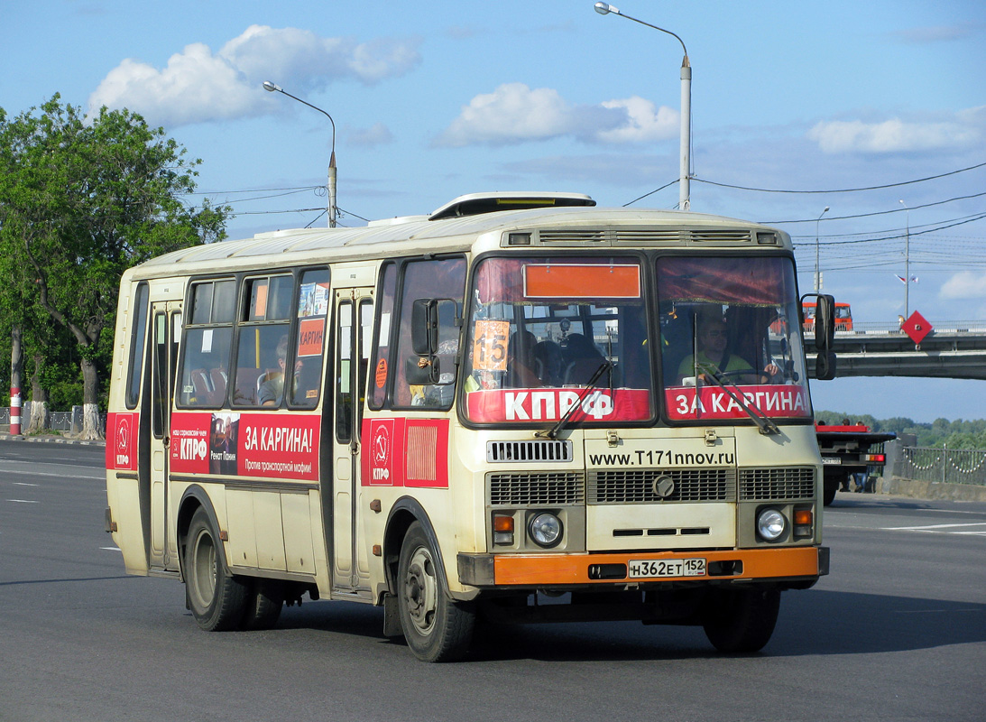 Нижегородская область, ПАЗ-4234-05 № Н 362 ЕТ 152