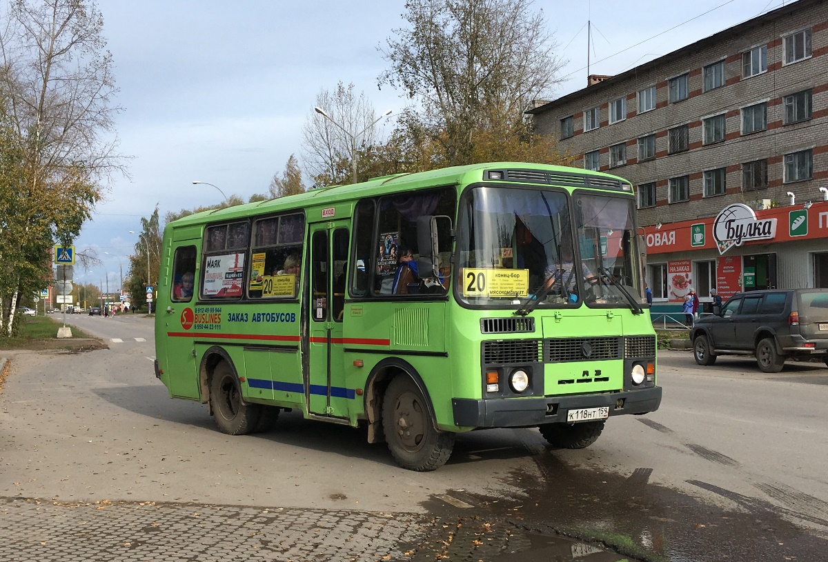 Справочная автовокзал краснокамск. 200:Автобус Краснокамск. 205 Автобус Пермь. Автовокзал Краснокамск. Краснокамский Пермь, автобус 529..