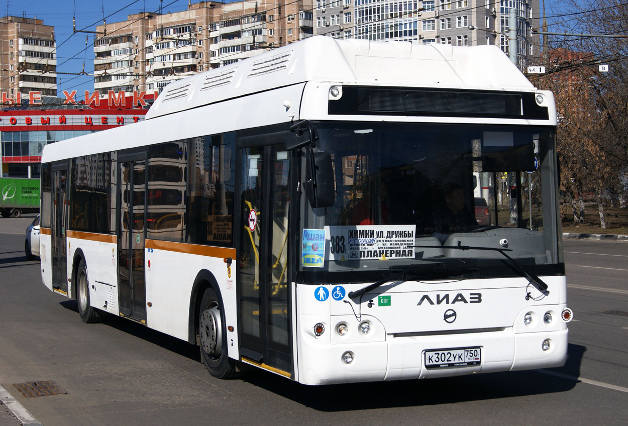 Московская область, ЛиАЗ-5292.67 (CNG) № К 302 УК 750