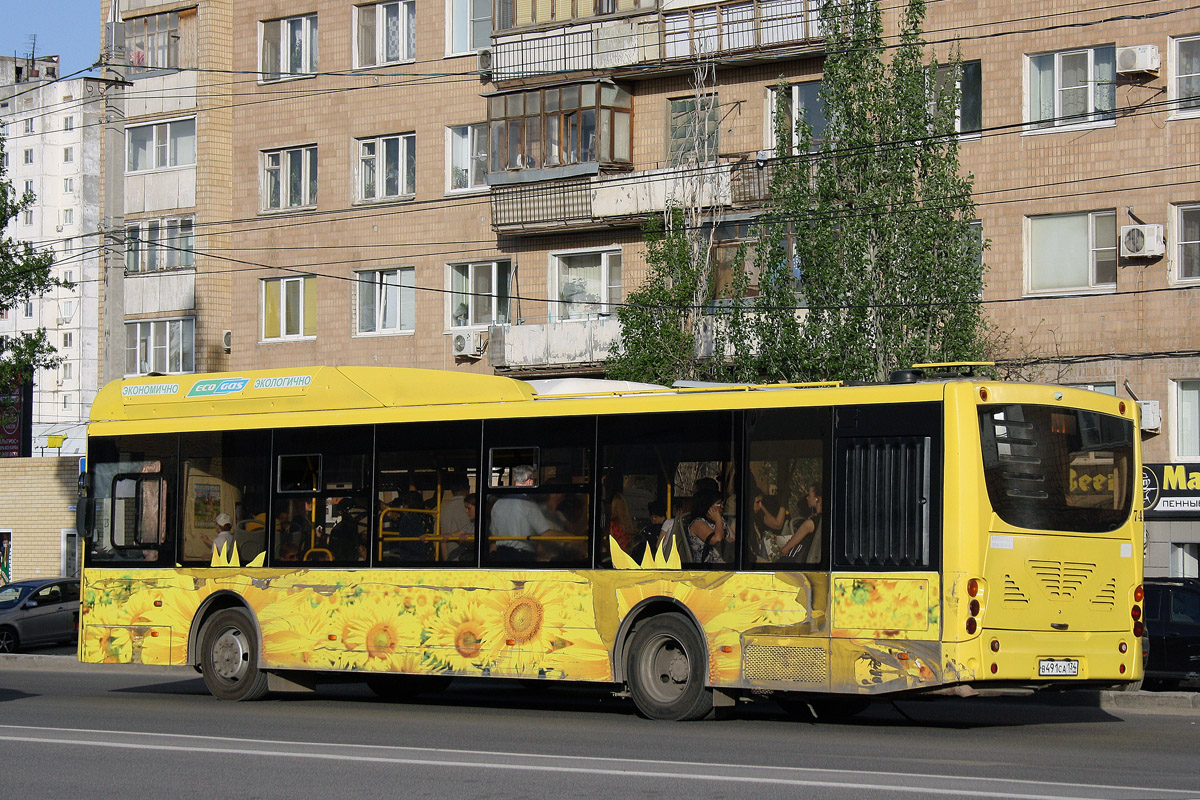 Волгоградская область, Volgabus-5270.G2 (CNG) № 7454