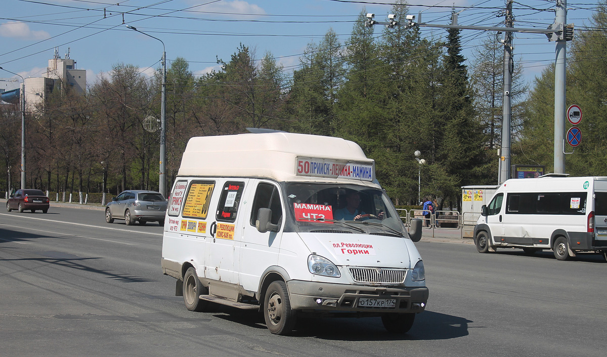 Челябинская область, ГАЗ-322133 (XTH, X96) № О 157 КР 174