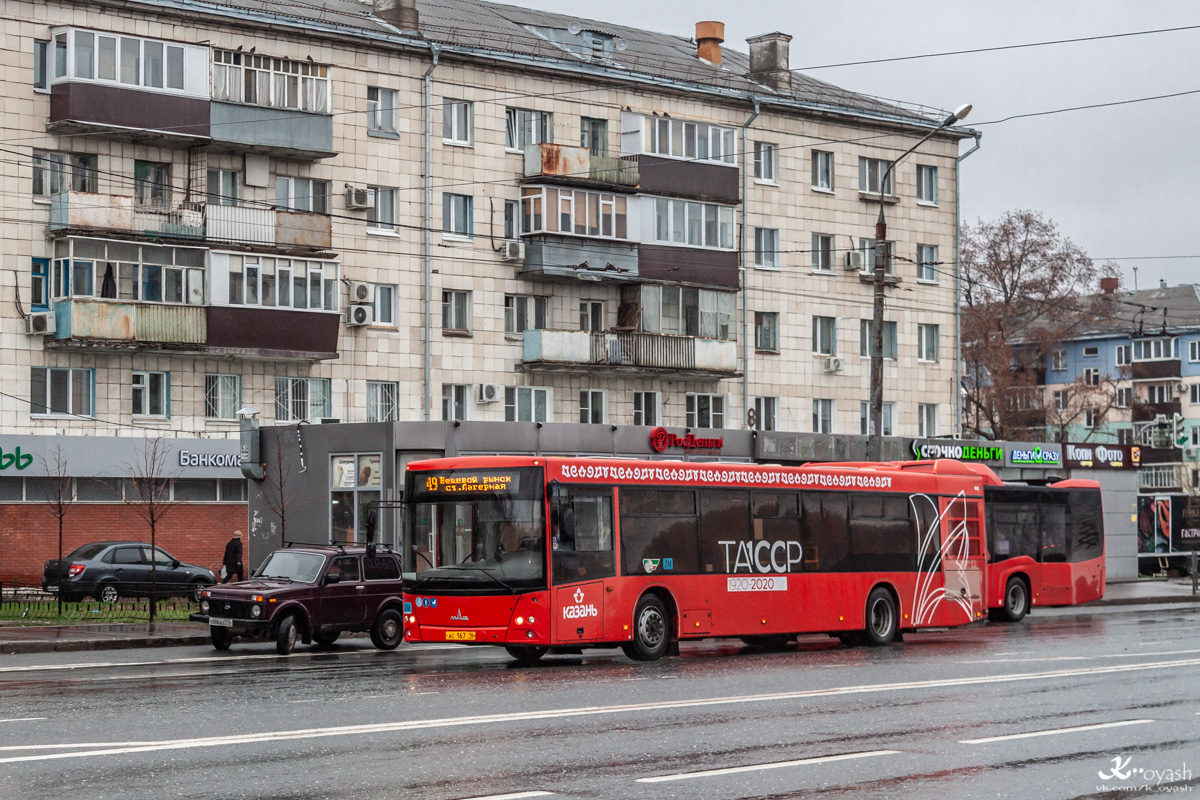 Татарстан, МАЗ-203.069 № 214