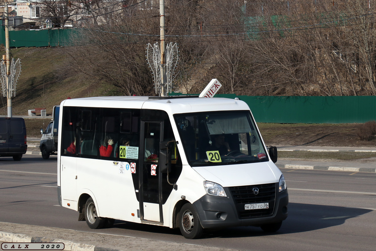 Воронежская область, ГАЗ-A64R42 Next № Н 757 УО 36