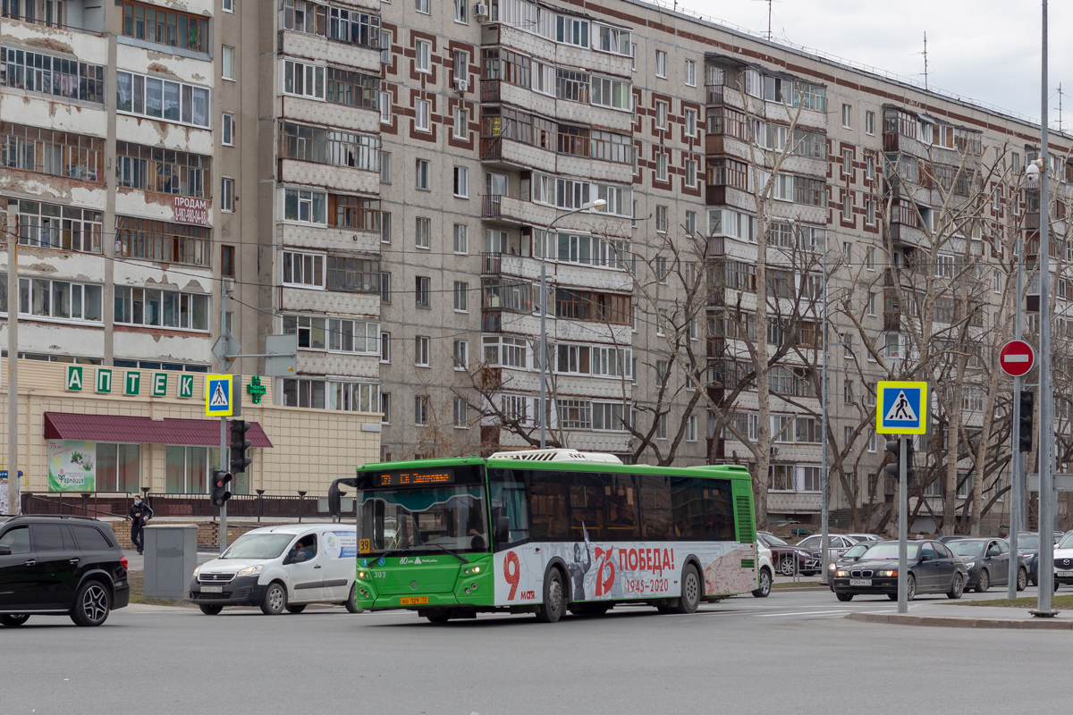 Tumen region, LiAZ-5292.65 č. 307