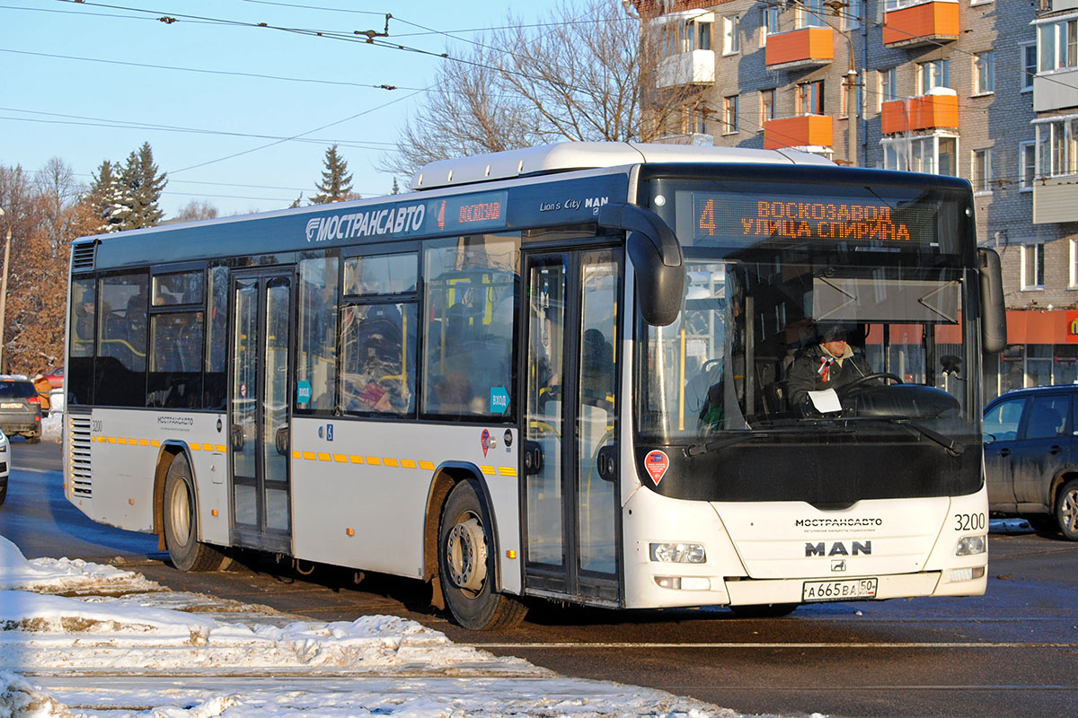 Московская область, MAN A78 Lion's City LE EL283 № 3200