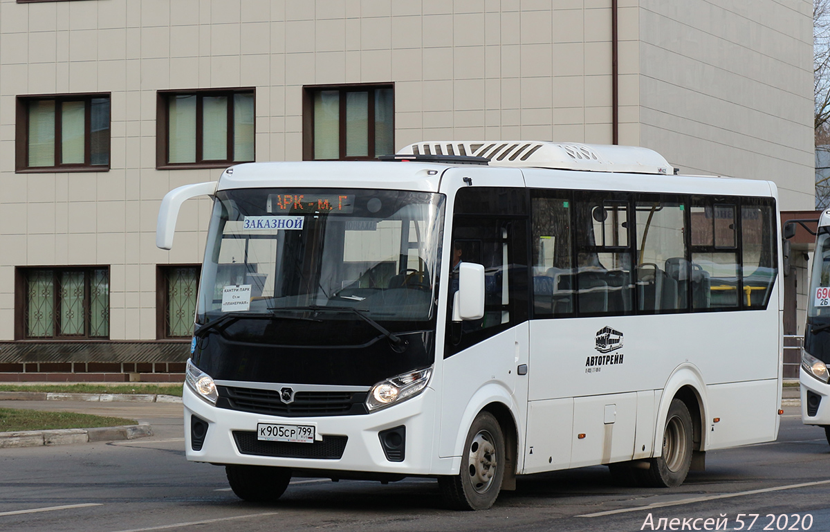 Московская область, ПАЗ-320435-04 "Vector Next" № К 905 СР 799