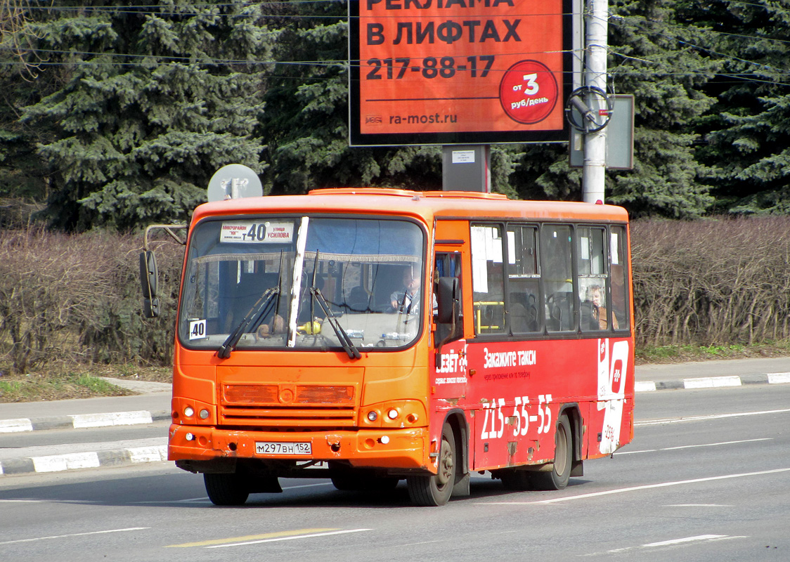 Нижегородская область, ПАЗ-320402-05 № М 297 ВН 152